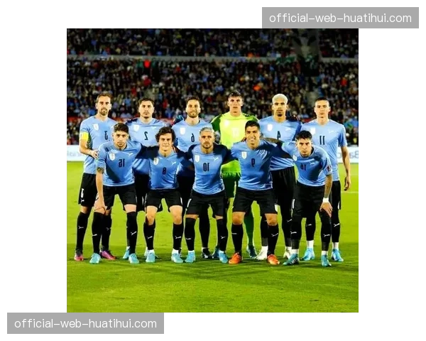 乌拉圭新生代接过锋线旗 巴尔韦德调度能力直面试金石