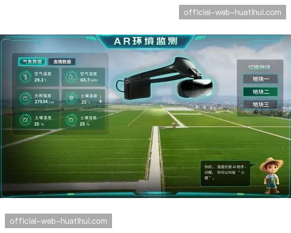 AI驱动的球迹追踪 实时映射至AR制作层显示