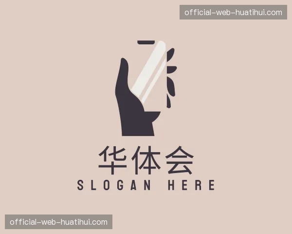 关于华体会官网